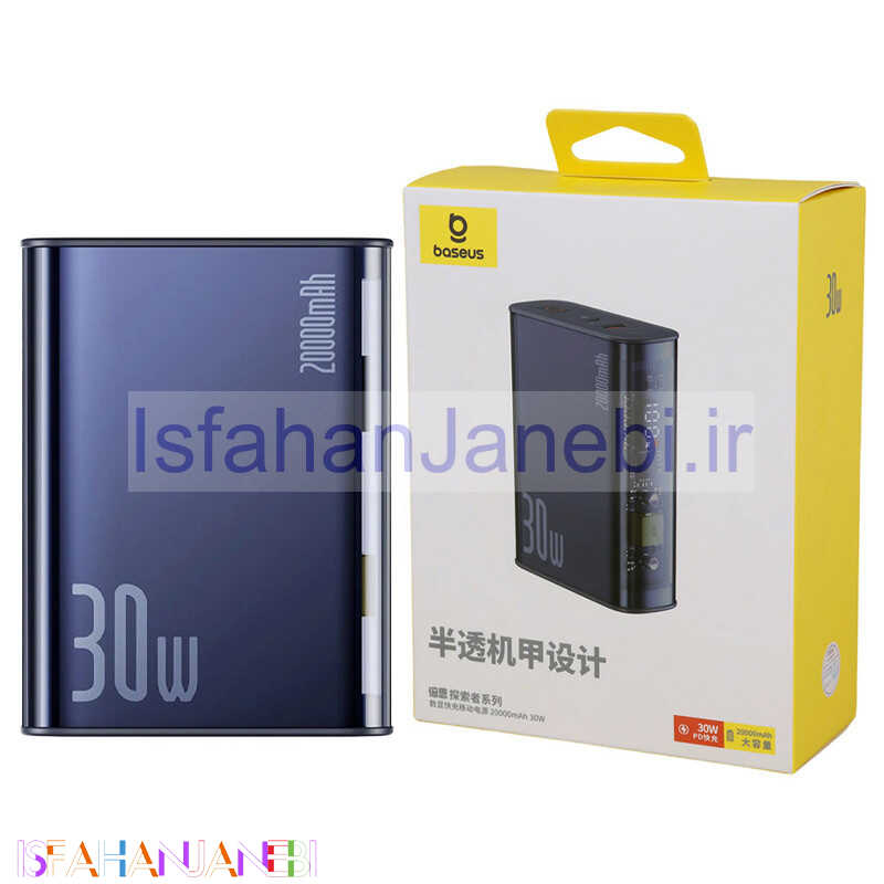 اصفهان جانبی-پاوربانک فست شارژ 20000 باسئوس Baseus PPTSZ2030 QC3.0 PD 30W