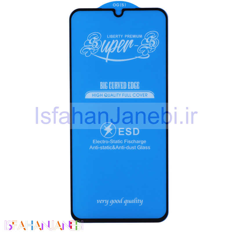 اصفهان جانبی-گلس آنتی استاتیک OG Super S مات سامسونگ Galaxy A24 4G