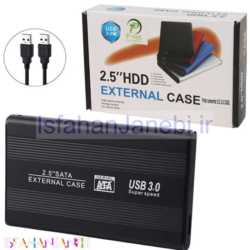 اصفهان جانبی-باکس هارد 2.5 اینچی HDD پی نت