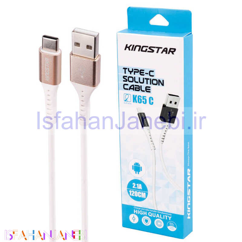 اصفهان جانبی-کابل تایپ سی KingStar K65C 2.1A 1.2m