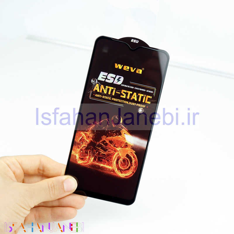 اصفهان جانبی-گلس Anti Static Weva سامسونگ Samsung Galaxy A10s
