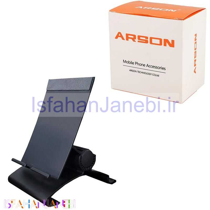 اصفهان جانبی-هولدر رومیزی Arson AN-C45