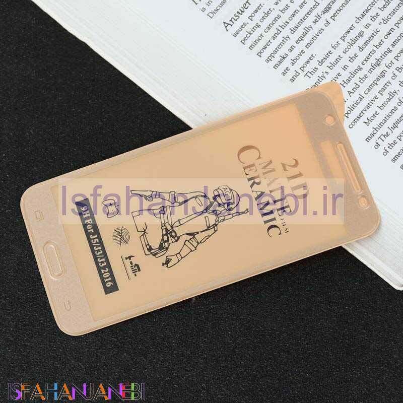 اصفهان جانبی-گلس سرامیکی مات Samsung J3 2016 طلایی