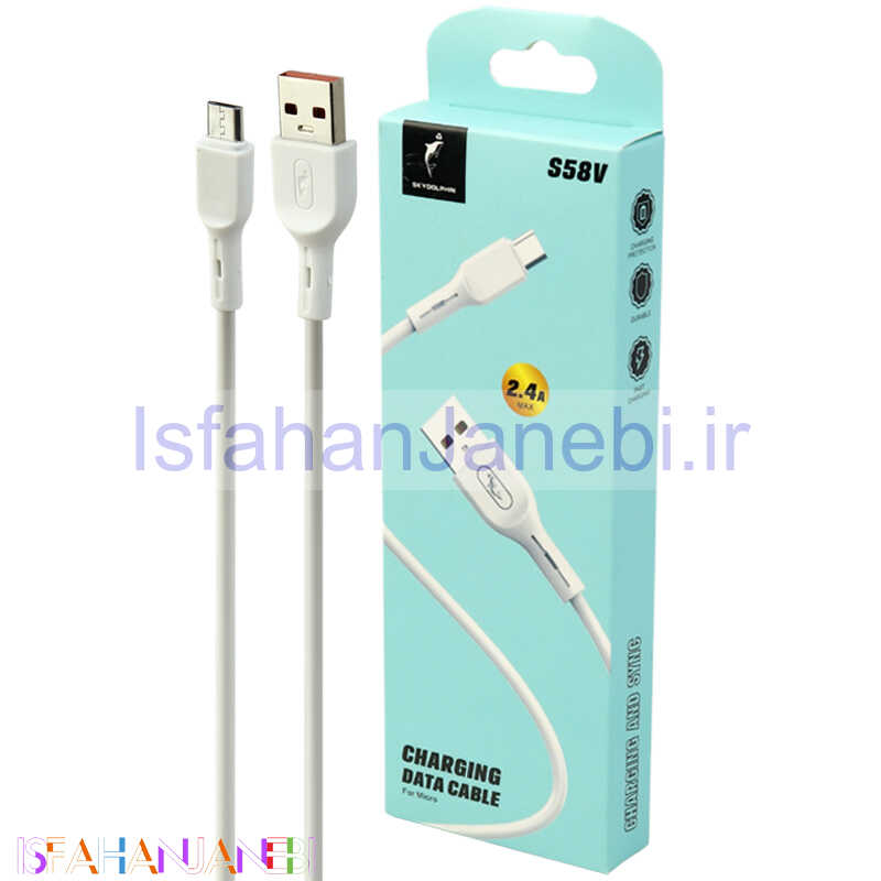اصفهان جانبی-کابل میکرو یو اس بی فست شارژ Sky Dolphin S58V 2.4A 1m