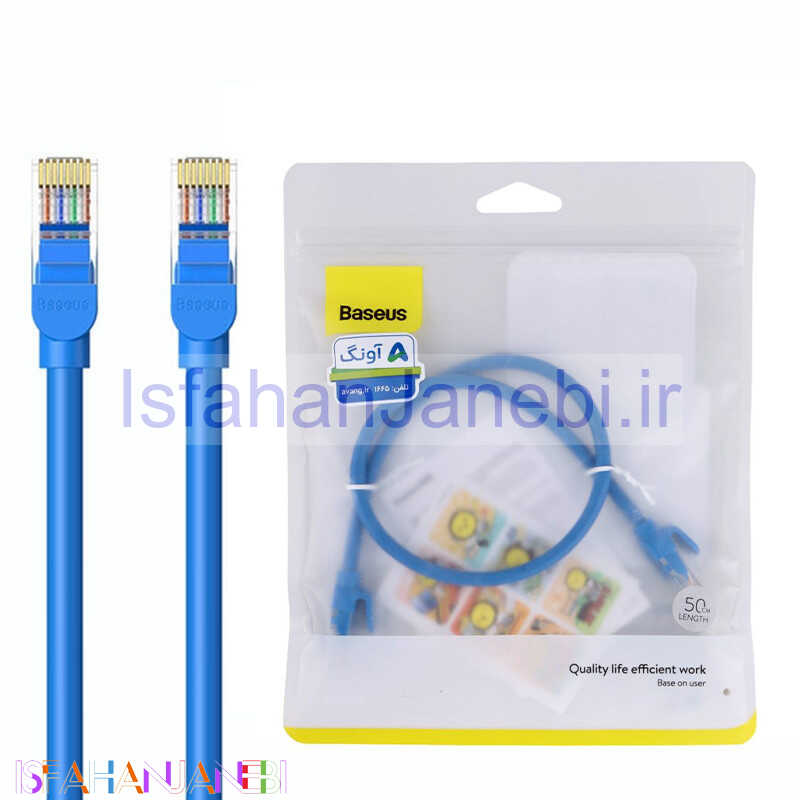اصفهان جانبی-کابل شبکه Baseus High Speed CAT6 PCWL-A B00133204311 50cm