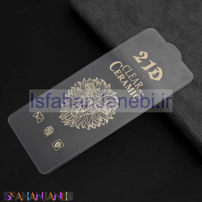 اصفهان جانبی-گلس سرامیکی ساده Samsung A71