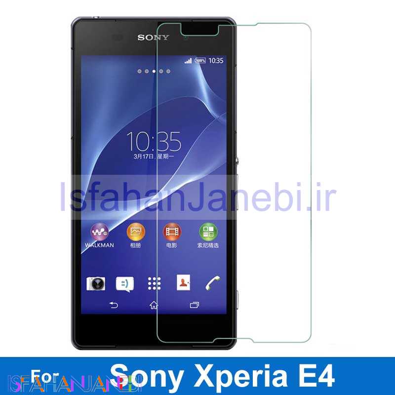 اصفهان جانبی-گلس شیشه ای Sony Xperia E4