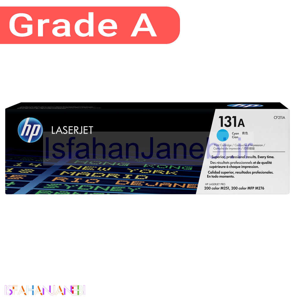 اصفهان جانبی-کارتریج لیزری رنگی HP 131A بسته 4 عددی