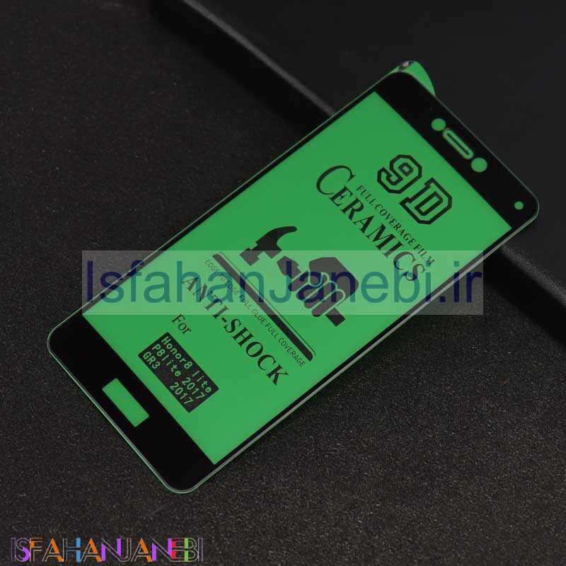 اصفهان جانبی-گلس سرامیکی براق Huawei P8 Lite