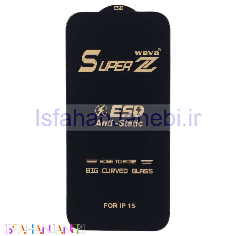 اصفهان جانبی-گلس Super Z آنتی استاتیک Weva آیفون 15