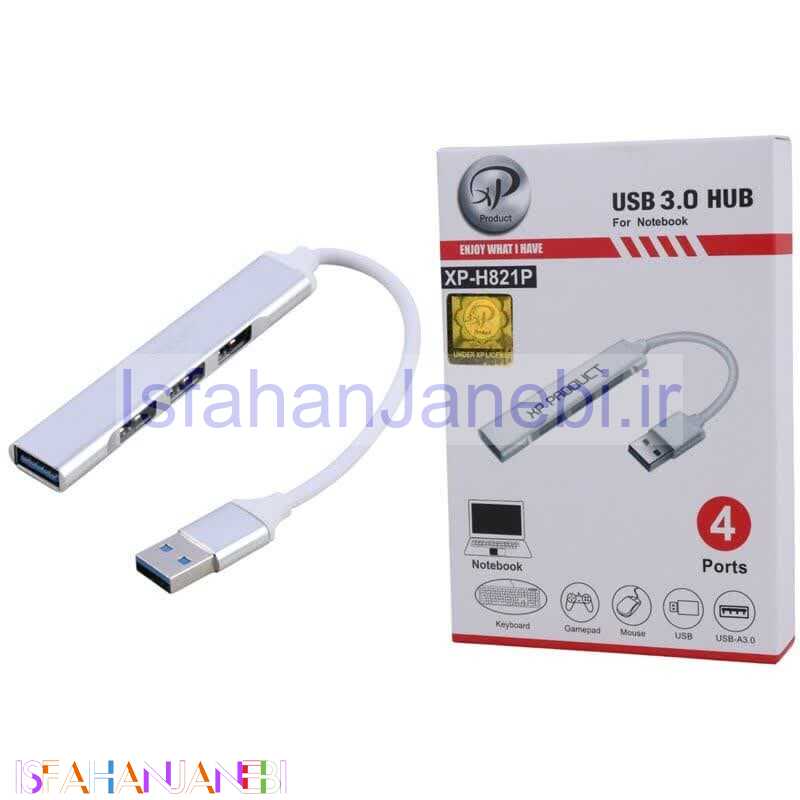 اصفهان جانبی-هاب 4 پورت USB 3.0 ایکس پی پروداکت XP-H821