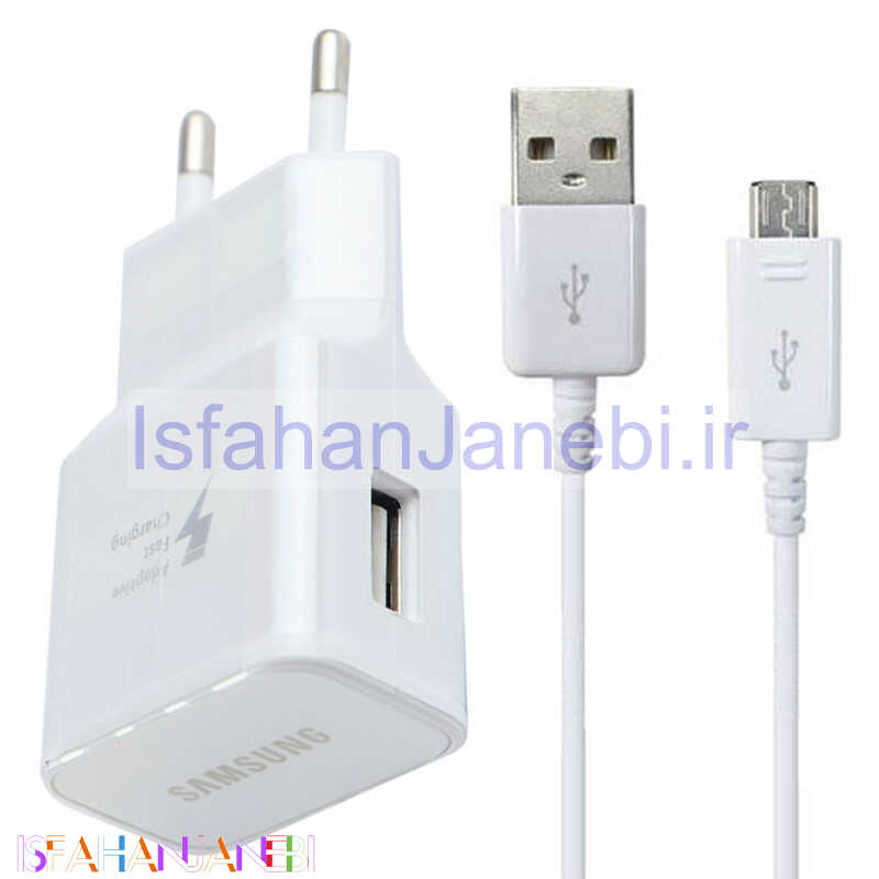 اصفهان جانبی-شارژر دیواری فست شارژ Samsung 2A 15W + کابل میکرو یو اس بی