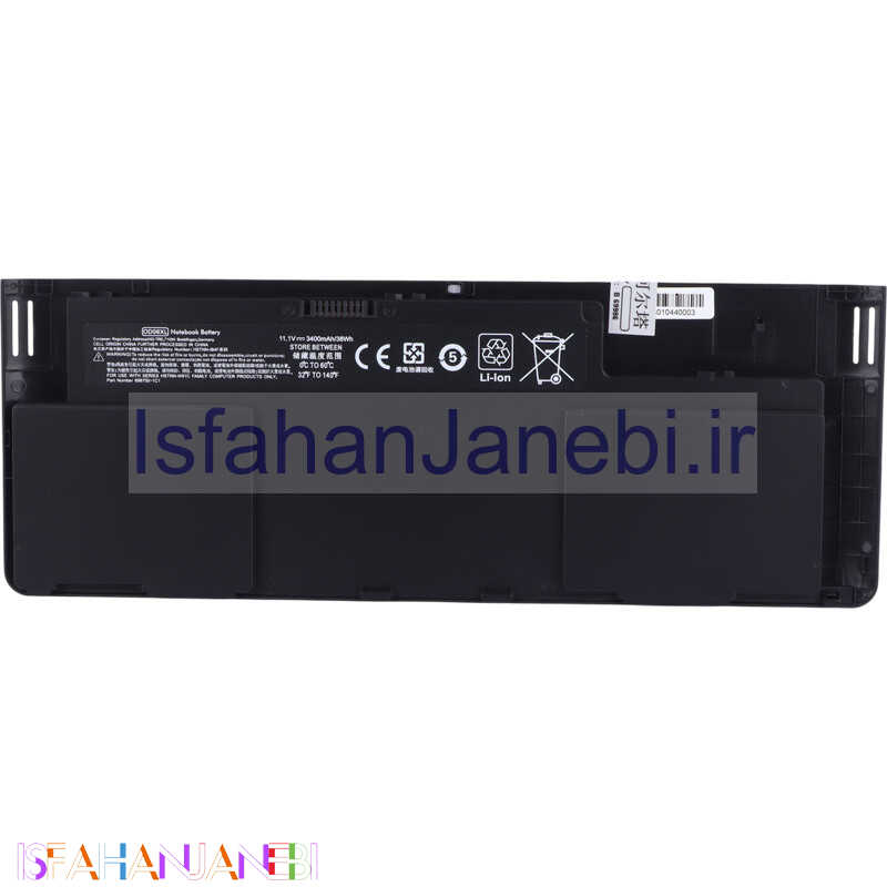 اصفهان جانبی-باتری لپ تاپ اچ پی HP OD06XL 6Cell