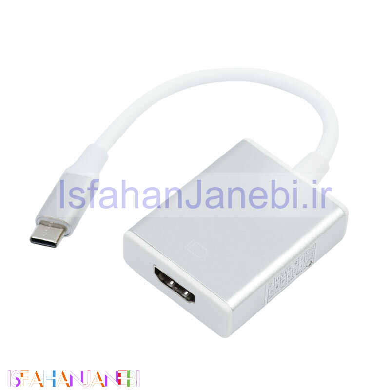 اصفهان جانبی-تبدیل V-net Type-C To HDMI
