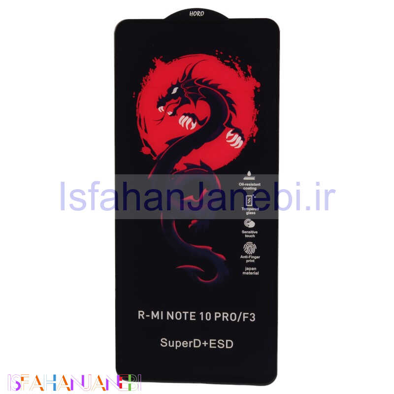 اصفهان جانبی-گلس آنتی استاتیک هورو شیائومی Poco F4 / Redmi K40s