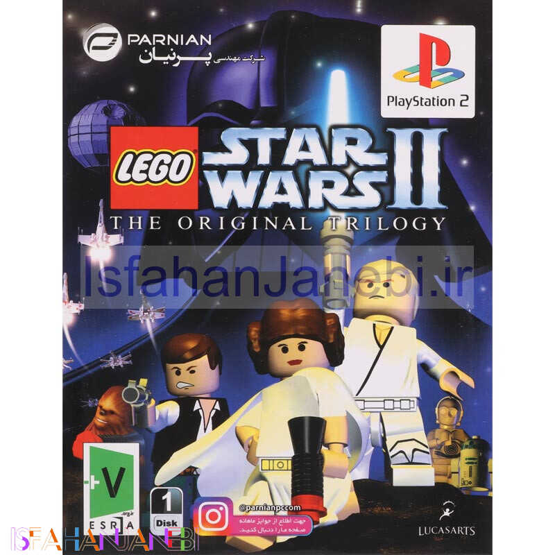 اصفهان جانبی-Lego Star Wars II PS2 پرنیان