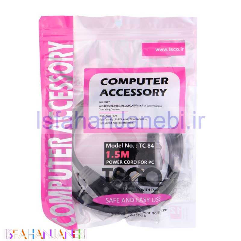 اصفهان جانبی-کابل برق TSCO TC84 1.5m