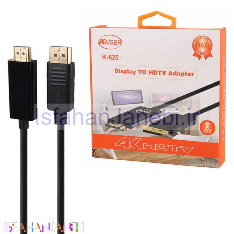 اصفهان جانبی-کابل تبدیل Display به HDMI کایزر K-625 طول 1.8 متر