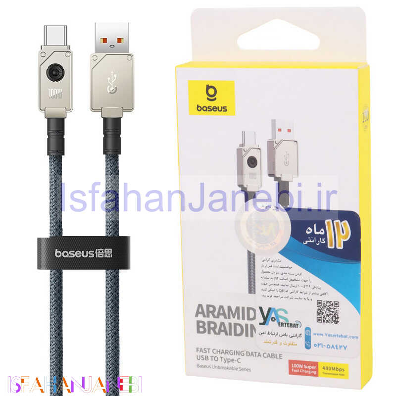 اصفهان جانبی-کابل تایپ سی فست شارژ Baseus Unbreakable Series P10355801221-00 6A PD 100W 1m