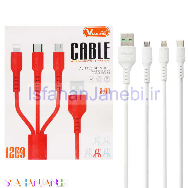 اصفهان جانبی-کابل 3 سر فست شارژ Viaking YTS02 1.2m