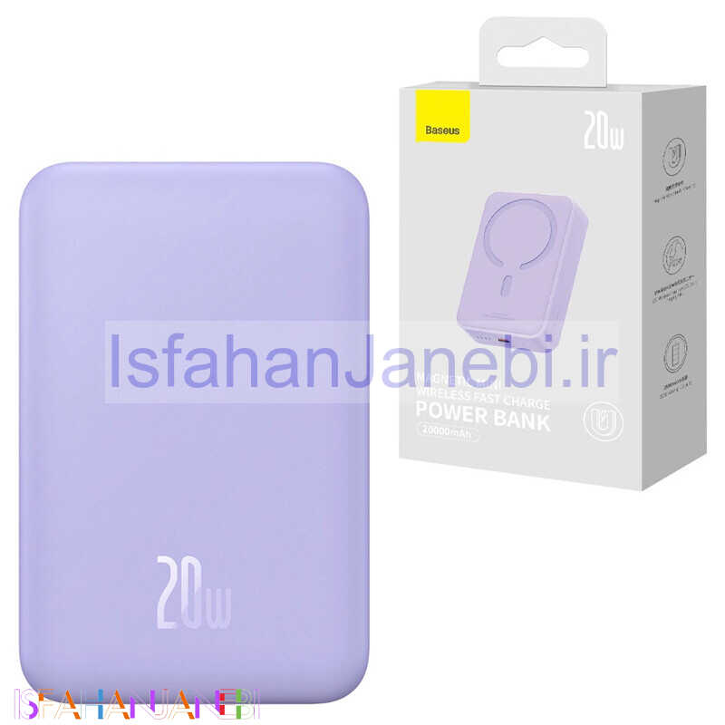 اصفهان جانبی-پاور بانک بی سیم فست شارژ باسئوس Magnetic Mini PPCX15000 PD 20W ظرفیت 20000 میلی آمپر ساعت