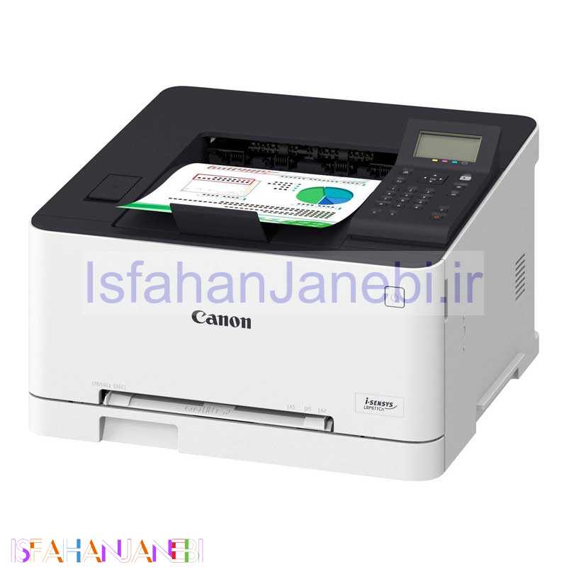 اصفهان جانبی-پرینتر لیزری تک کاره رنگی Canon 611CN