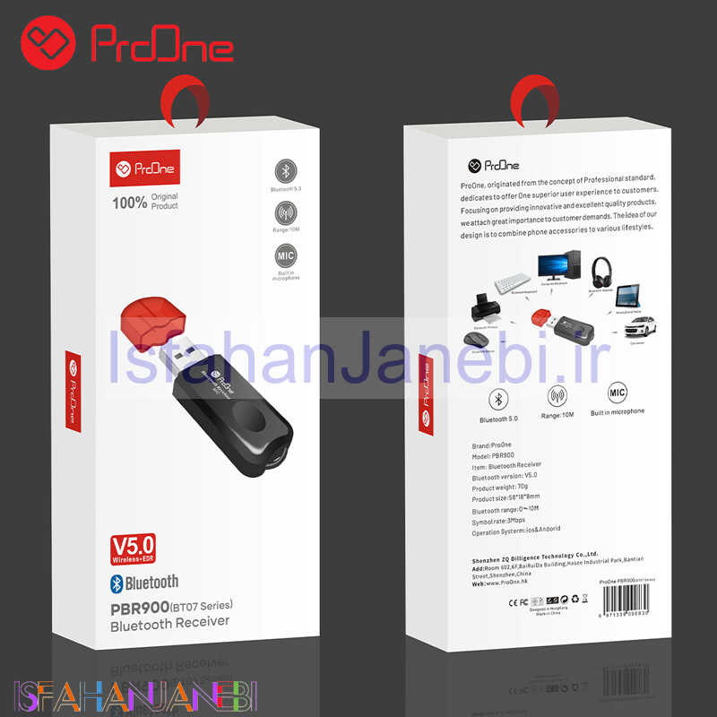 اصفهان جانبی-دانگل بلوتوثی ProOne PBR900 BT07 USB