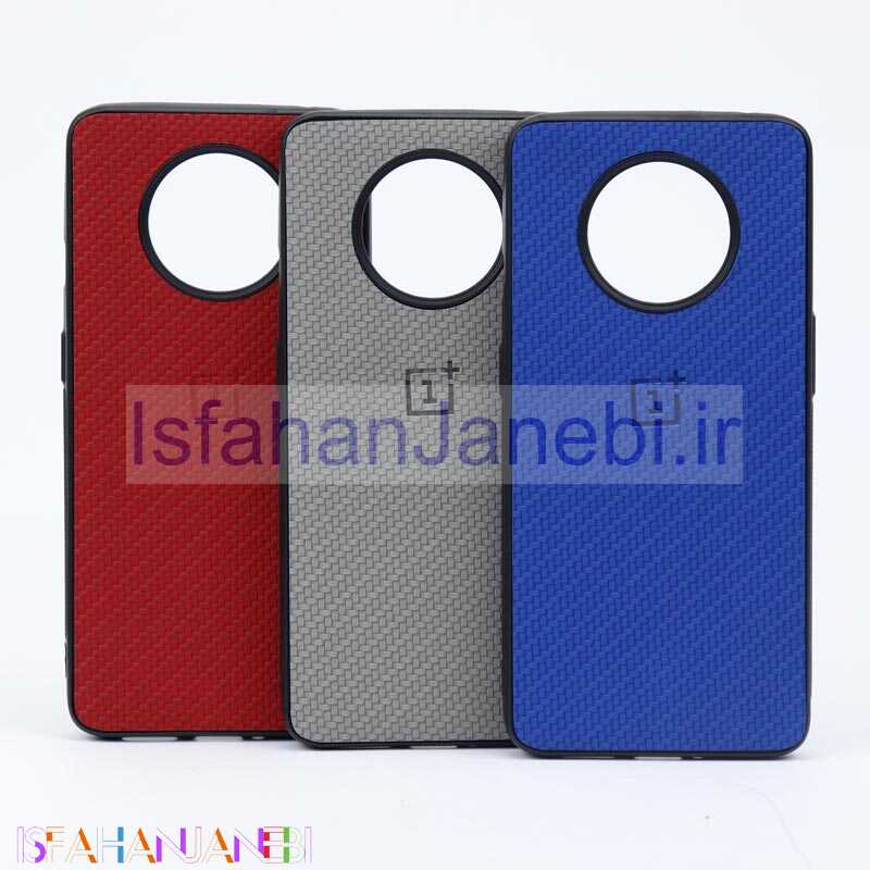 اصفهان جانبی-قاب حصیری One Plus 7T سری B