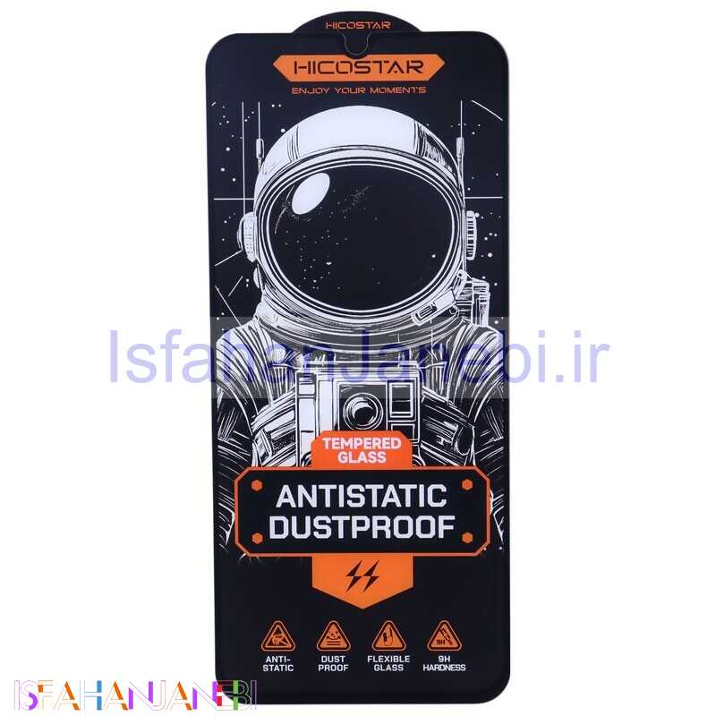 اصفهان جانبی-گلس آنتی استاتیک Hicostar سامسونگ Galaxy A14 4G / A14 5G