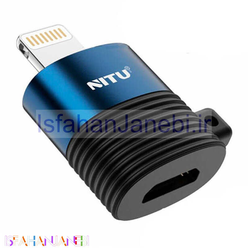 اصفهان جانبی-تبدیل Nitu NT-CN12 OTG MicroUSB To Lightning