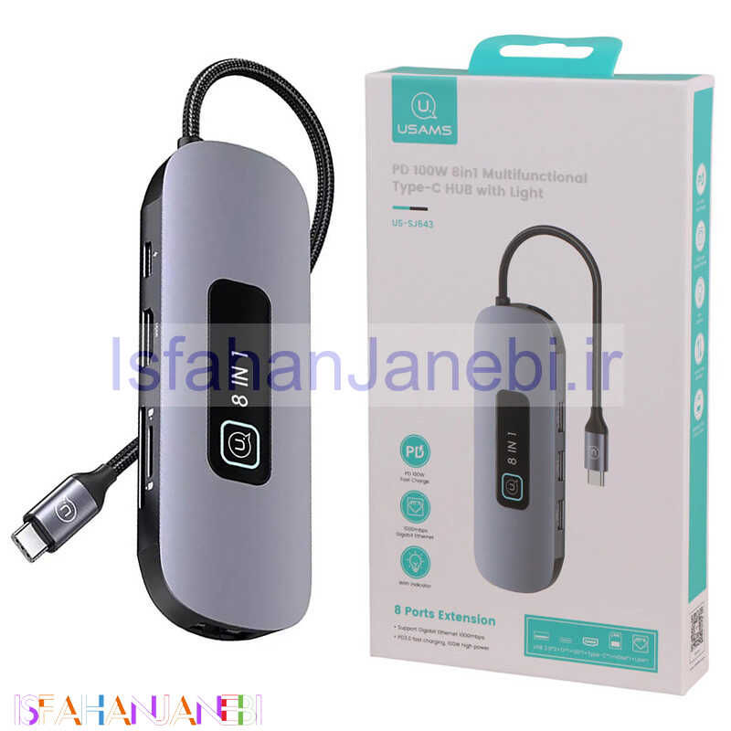 اصفهان جانبی-هاب 8 پورت Type-C یوسامز US-SJ643