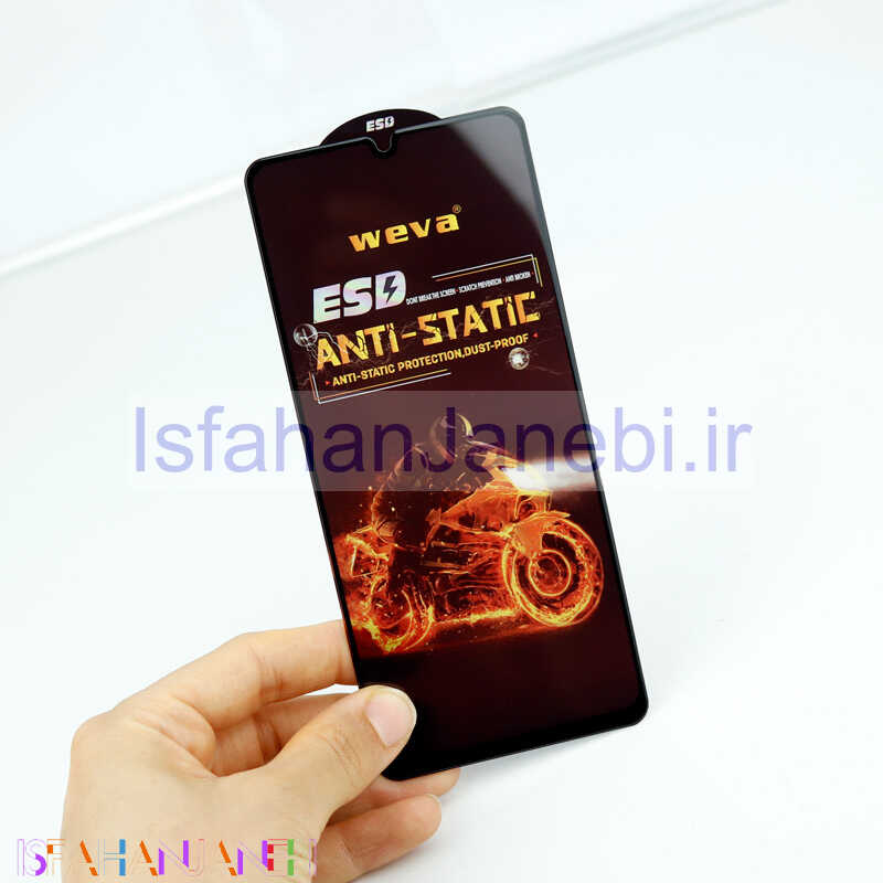 اصفهان جانبی-گلس Anti Static Weva سامسونگ Samsung Galaxy A31