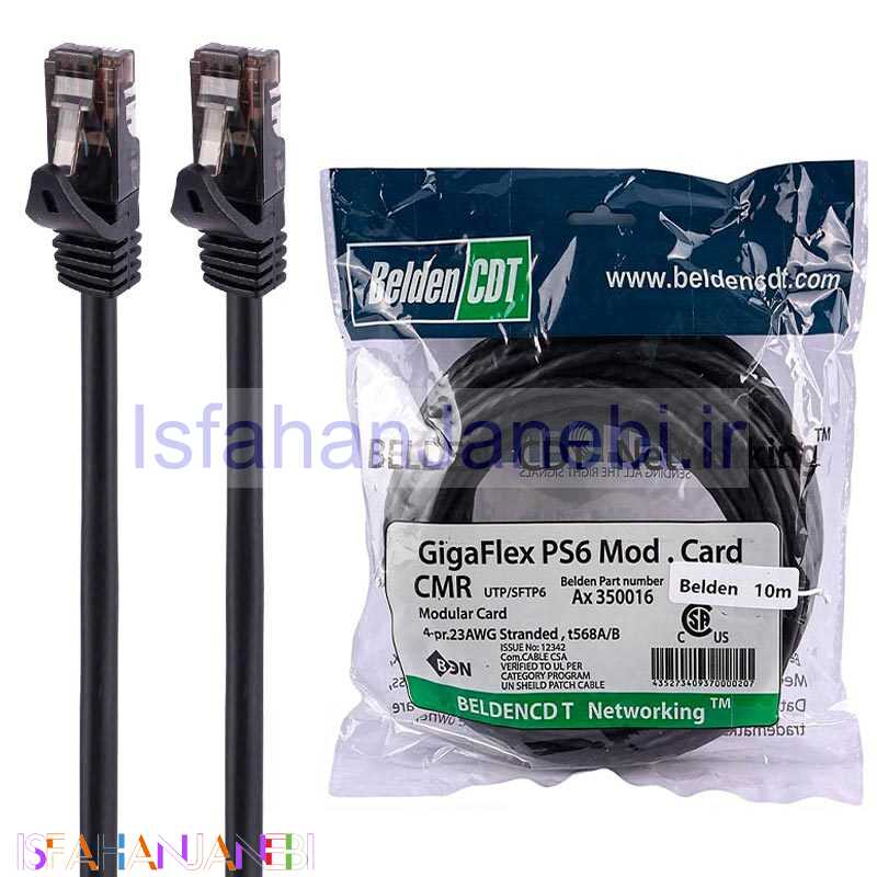 اصفهان جانبی-کابل شبکه Belden Cat6 10m