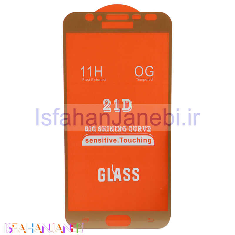 اصفهان جانبی-گلس فول چسب OG سامسونگ Galaxy J7 طلایی