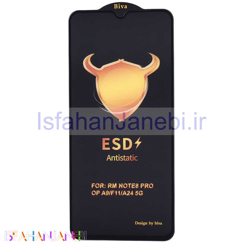 اصفهان جانبی-گلس ESD Anti Static بیوا Samsung Galaxy A15