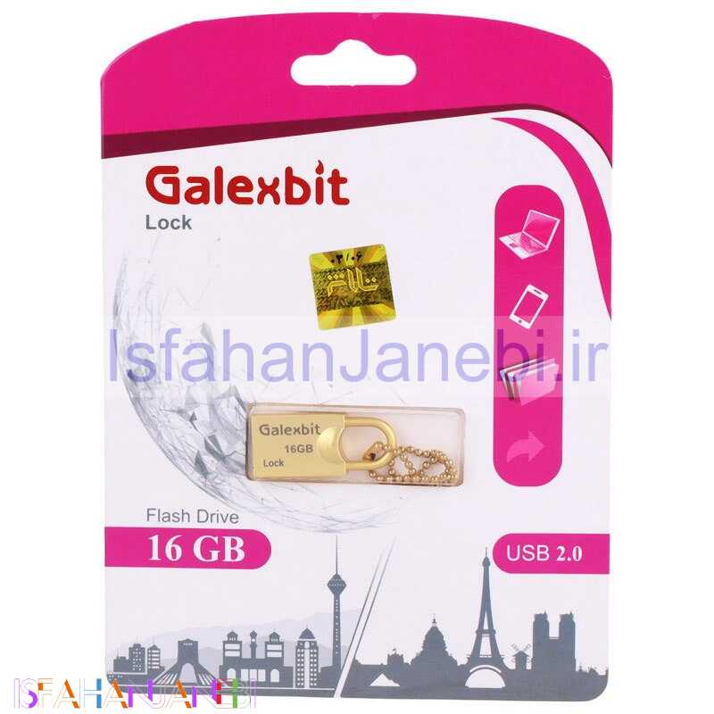 اصفهان جانبی-فلش 16 گیگ گلکس بیت Galexbit Lock
