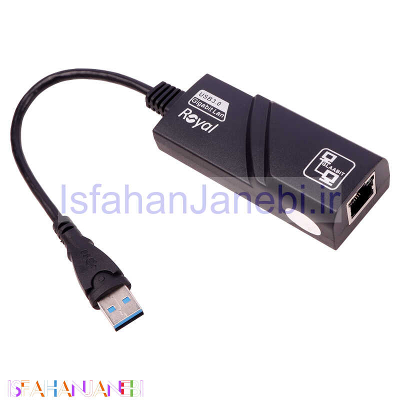 اصفهان جانبی-تبدیل Royal LAN TO USB3.0