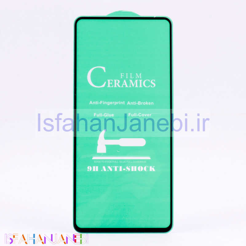 اصفهان جانبی-گلس سرامیکی براق Xiaomi Mi 11 Lite