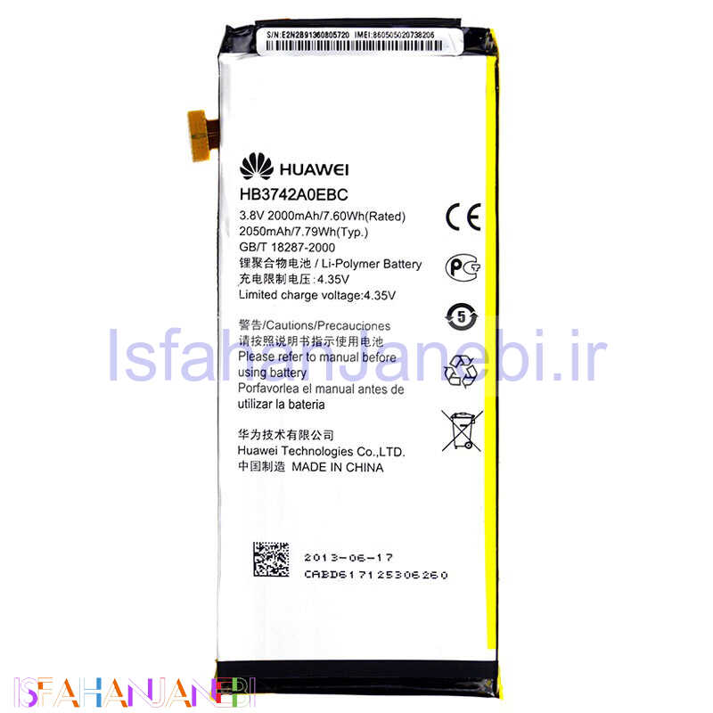 اصفهان جانبی-باتری موبایل اورجینال Huawei P6 HB3742A0EBC