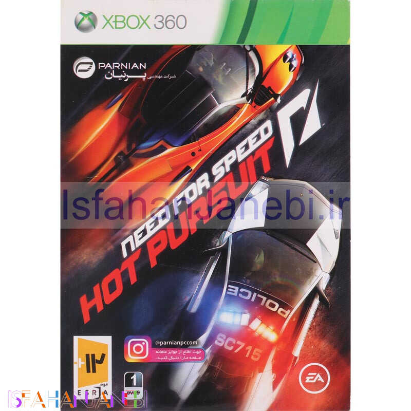 اصفهان جانبی-Need for Speed Hot Pursuit XBOX 360 پرنیان
