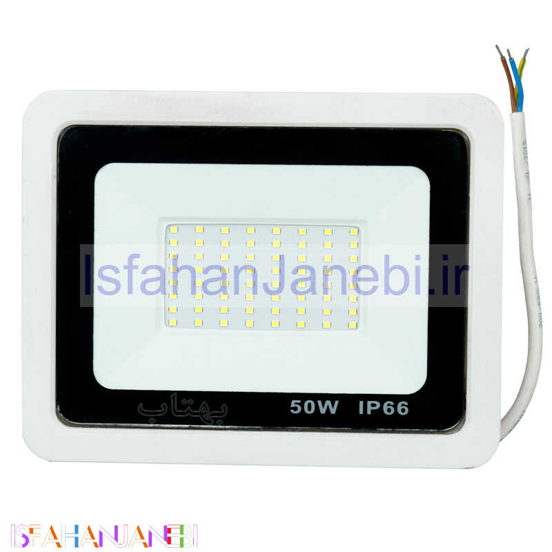 اصفهان جانبی-پروژکتور بهتاب Behtab LED IP66 50W