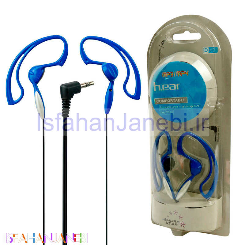 اصفهان جانبی-ایرفون H.Ear SH-J
