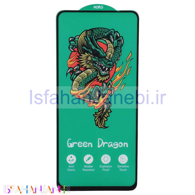 اصفهان جانبی-گلس Green Dragon هورو شیائومی Redmi Note 10 4G / 10s