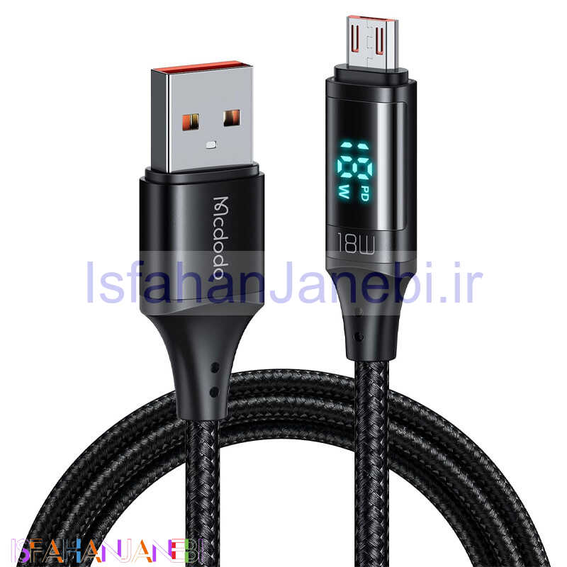 اصفهان جانبی-کابل میکرو یو اس بی فست شارژ Mcdodo CA-107 3A QC4.0 1.2m