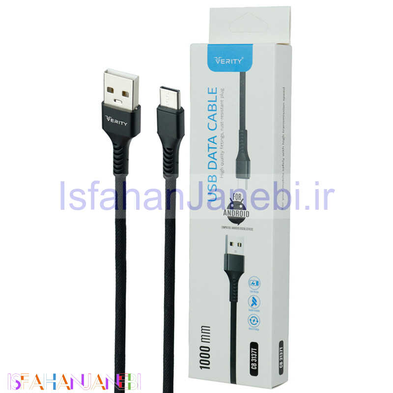 اصفهان جانبی-کابل تایپ سی فست شارژ Verity CB3137 1m