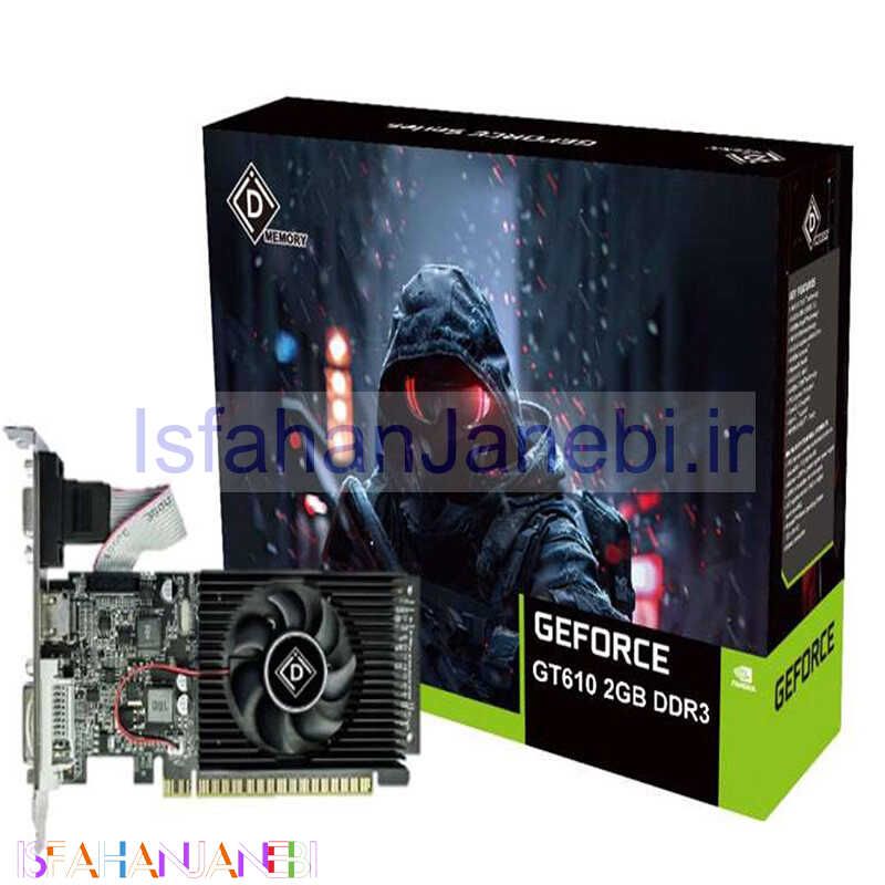 اصفهان جانبی-کارت گرافیک DLI GeForce GT610 2GB DDR3 64Bit