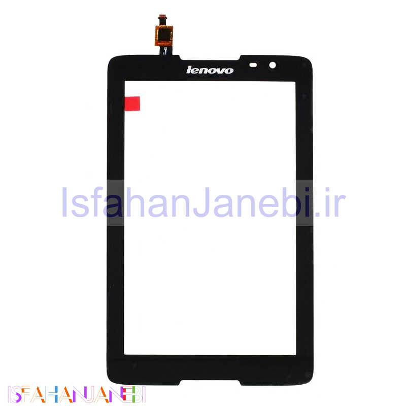 اصفهان جانبی-تاچ تبلت لنوو Lenovo A5500 مشکی