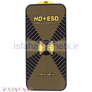اصفهان جانبی-گلس آنتی استاتیک OG HD آیفون iPhone 15 / 16