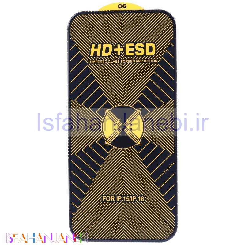 اصفهان جانبی-گلس آنتی استاتیک OG HD آیفون iPhone 15 / 16