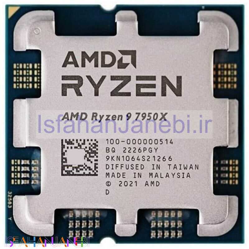 اصفهان جانبی-پردازنده ای ام دی Ryzen 9 7950X